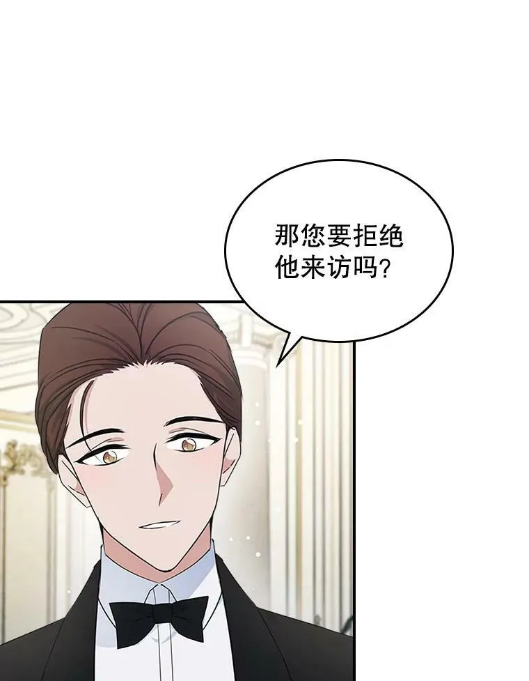 33.前往首都29