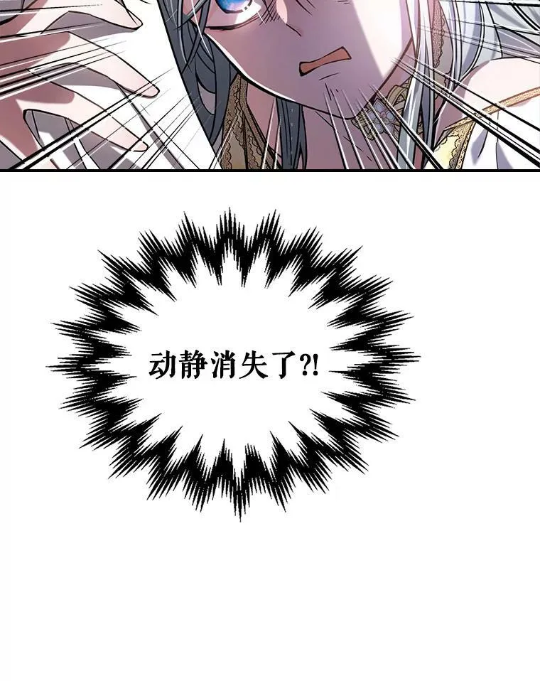 9.夏至庆典129