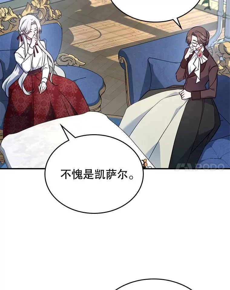 63.皇帝驾崩91