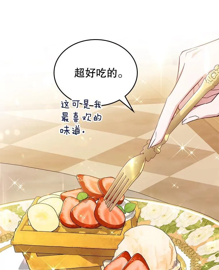 48.二人“约会”49