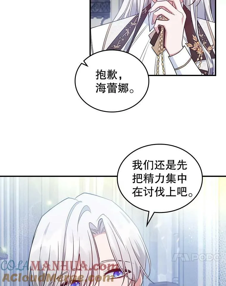 37.龙被复活了？72