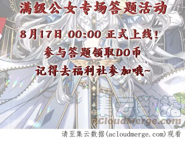26.剑术大赛120