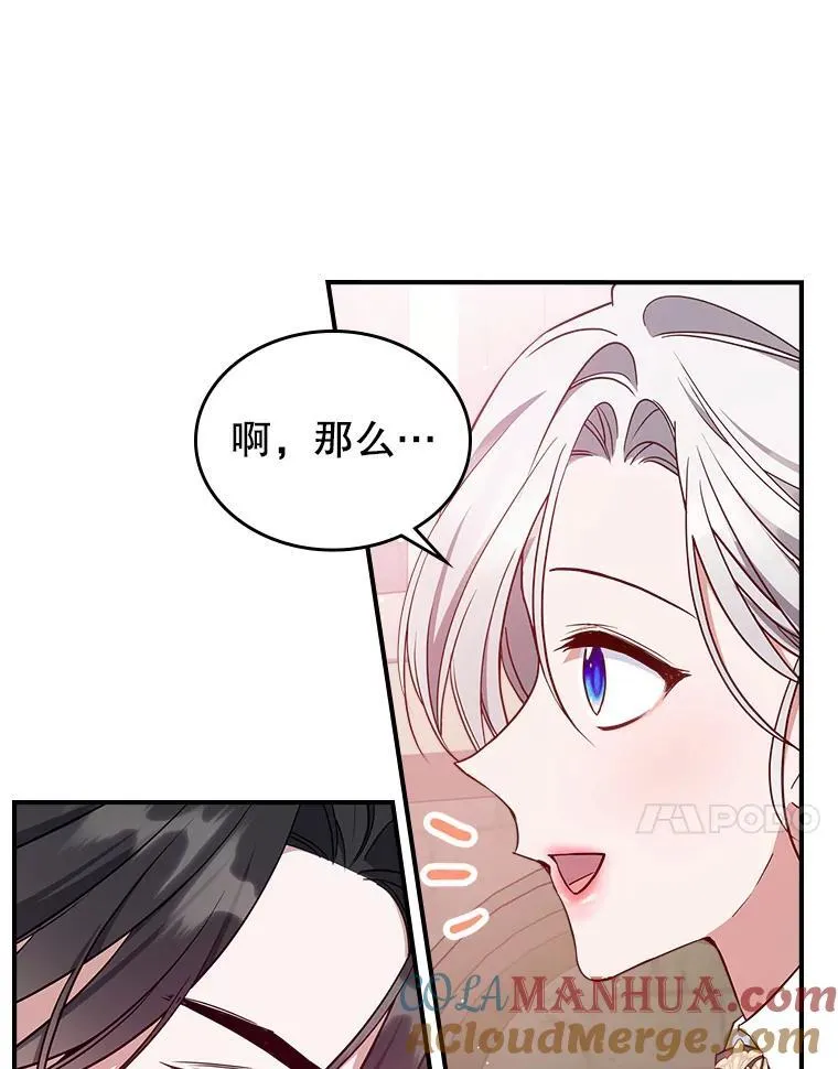 45.共享和独占80