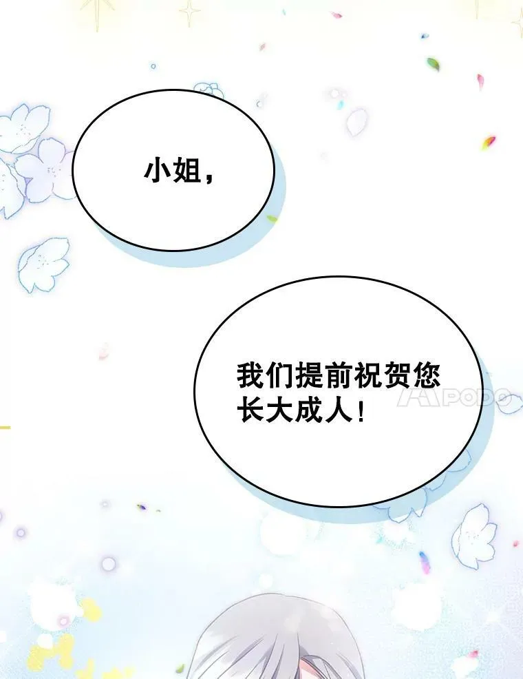 31.惊喜73