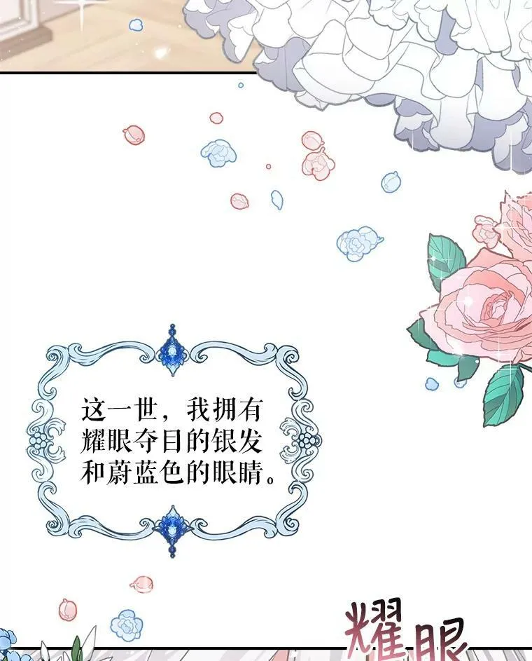 1.皇帝的故事110