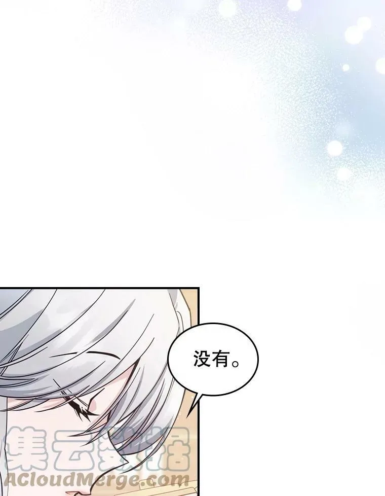 21.生日礼物64