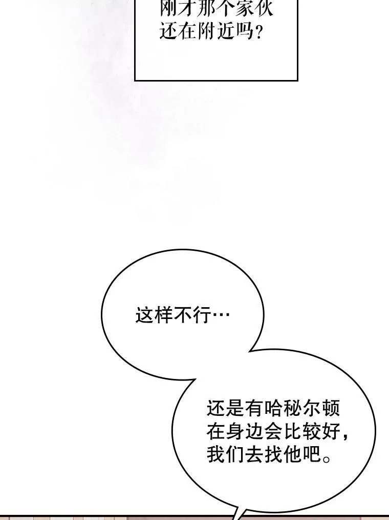 9.夏至庆典105