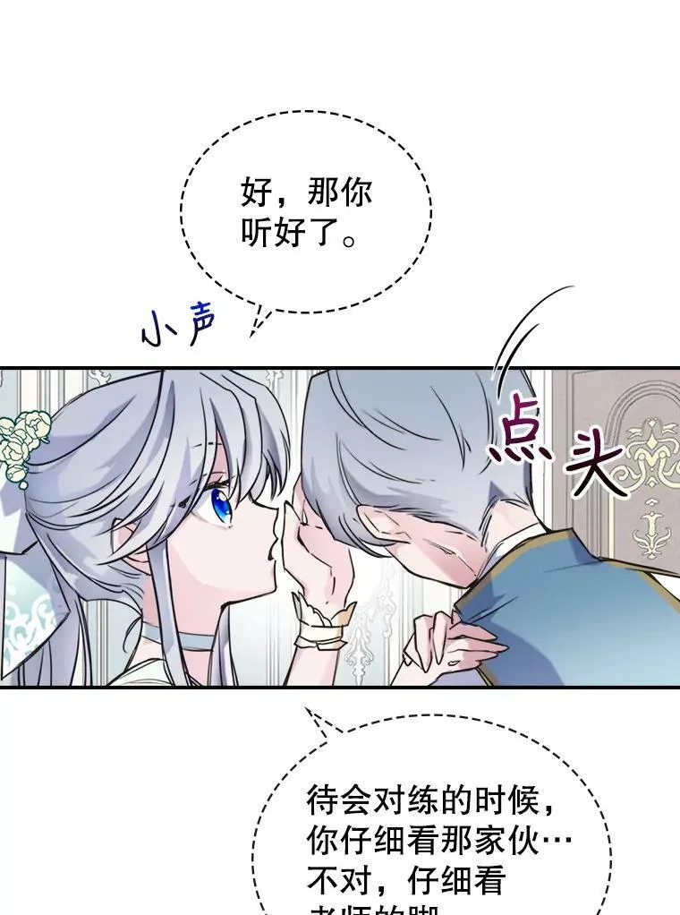 3.比试26