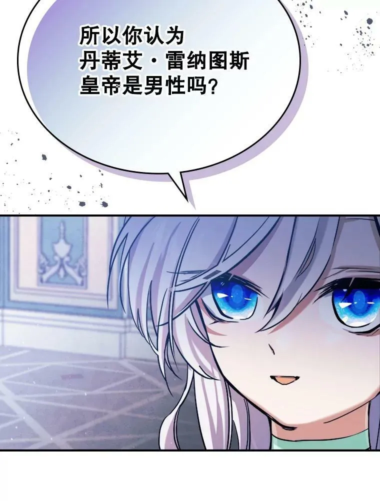 2.无趣的人生79