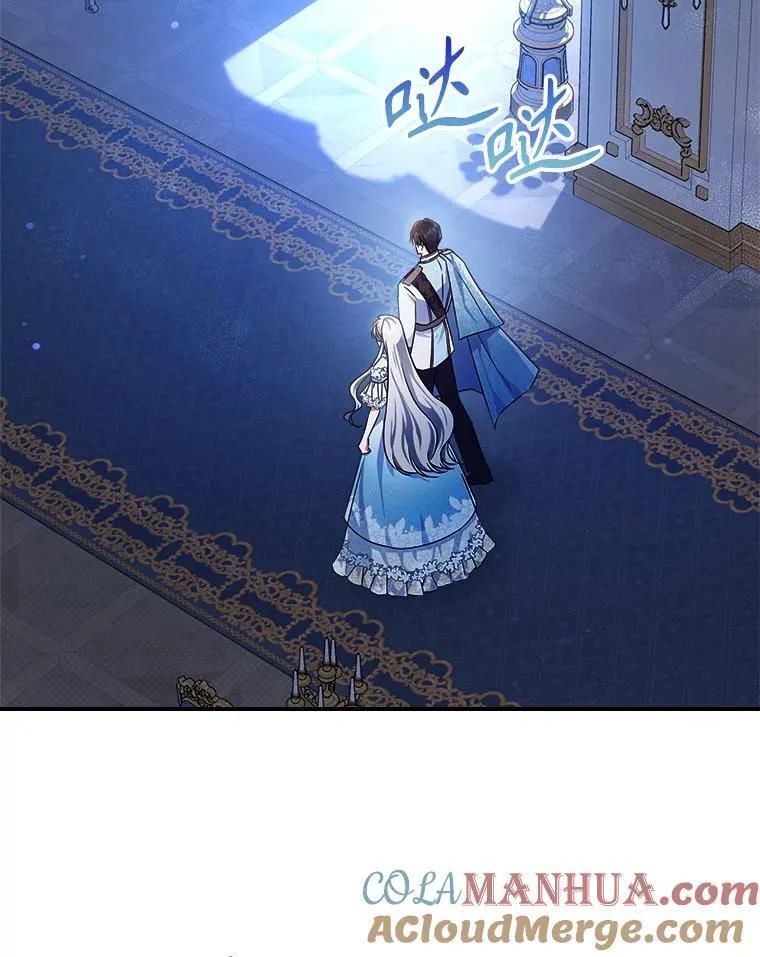 52.面见皇帝4