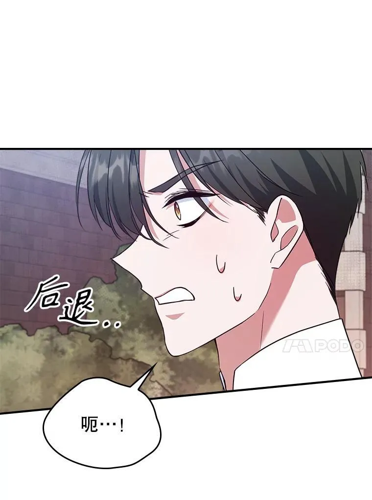 55.迟到了26