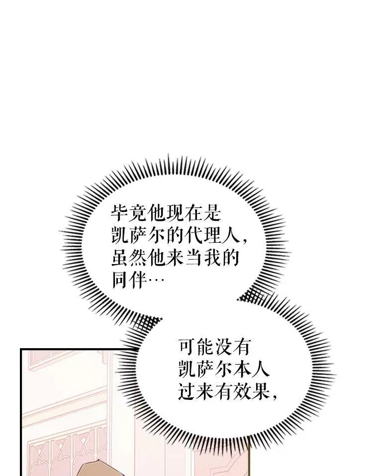 30.生日派对31