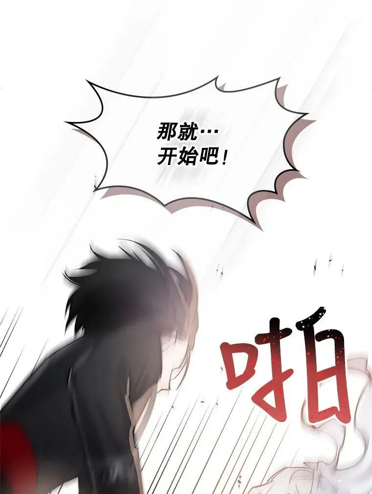6.打探敌情38