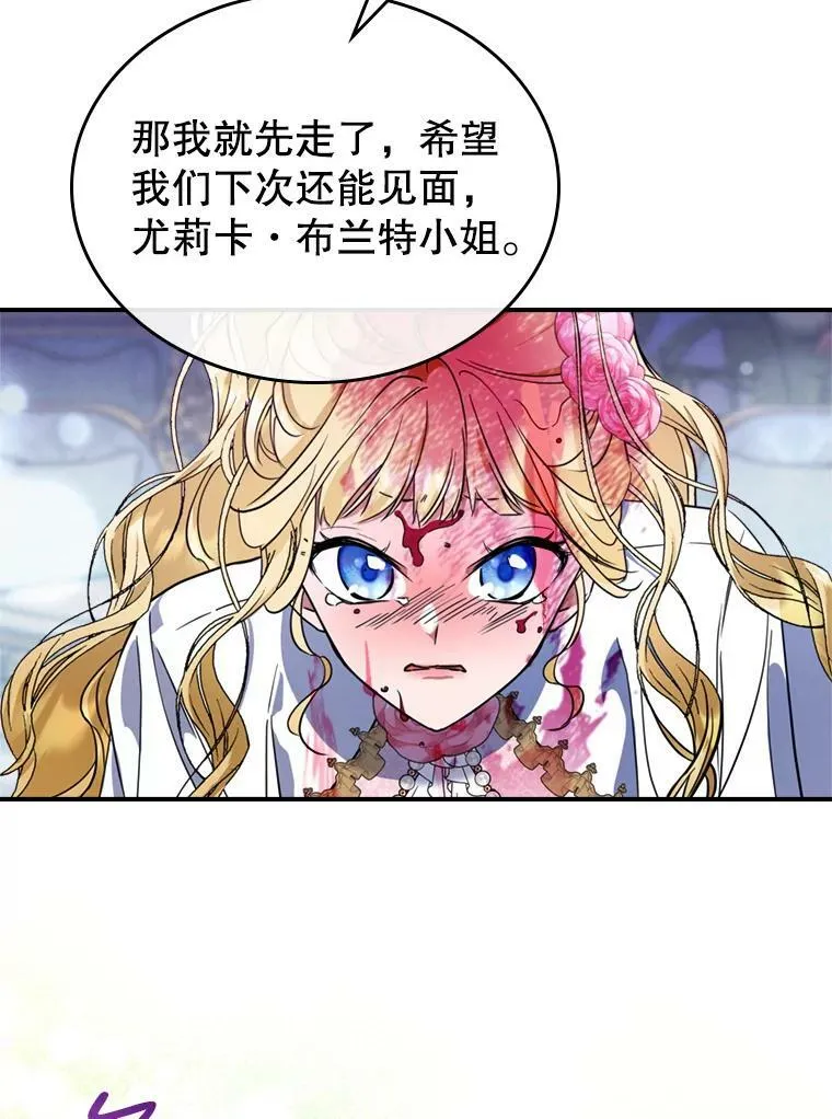 19.初次参加派对92