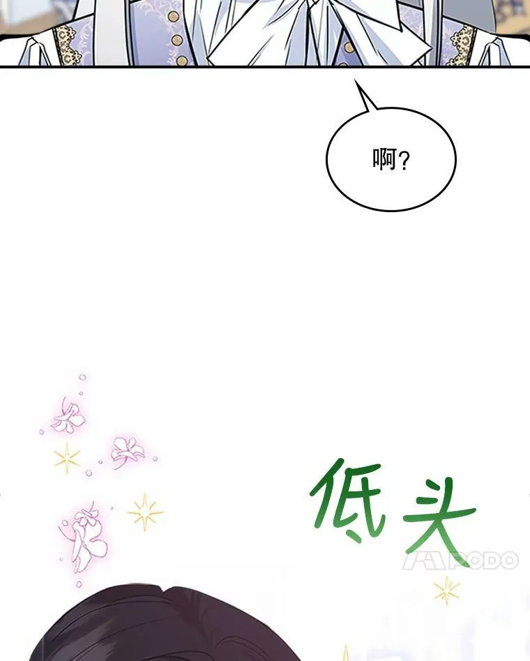 27.花环78