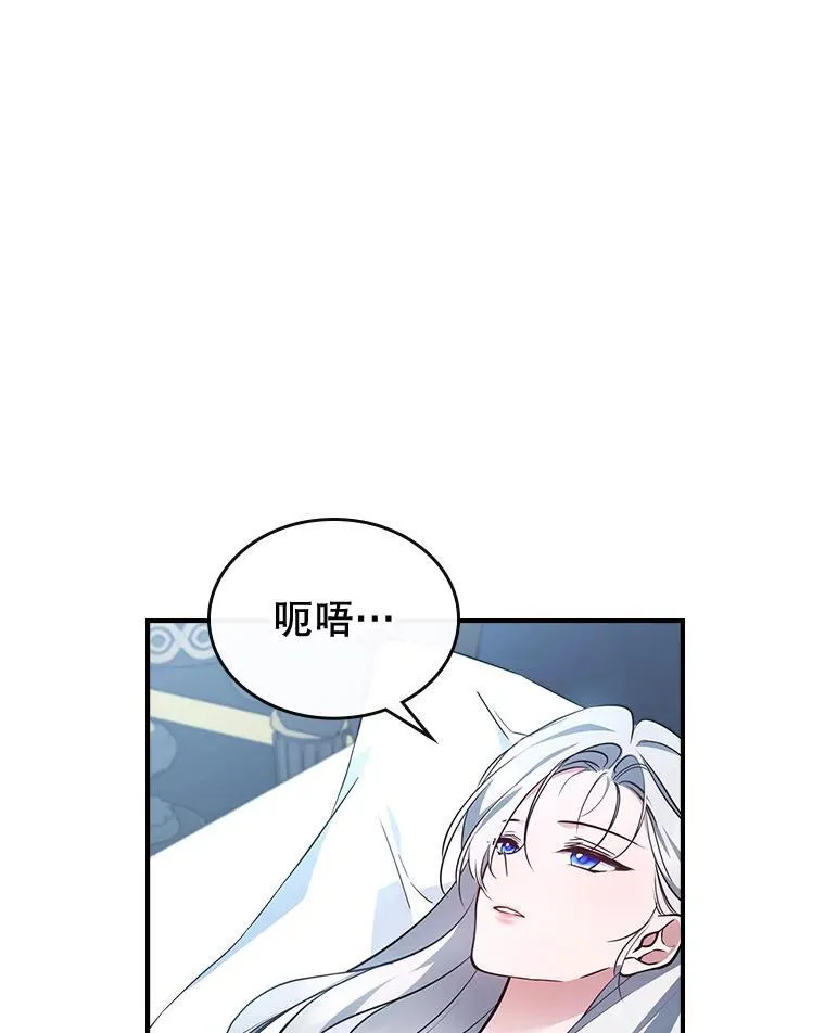69.共度余生（完）101