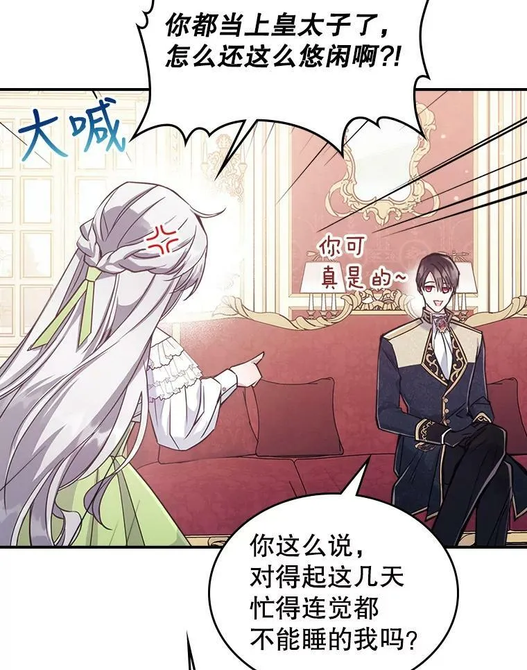 21.生日礼物15
