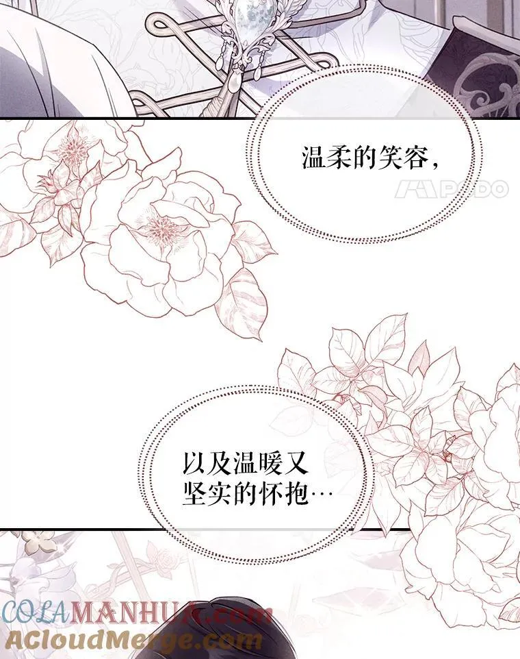 51.他教会了我爱76