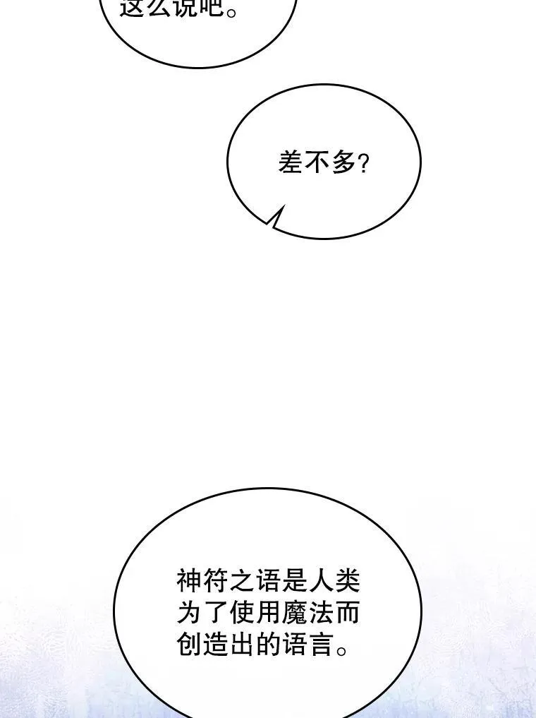 48.二人“约会”31