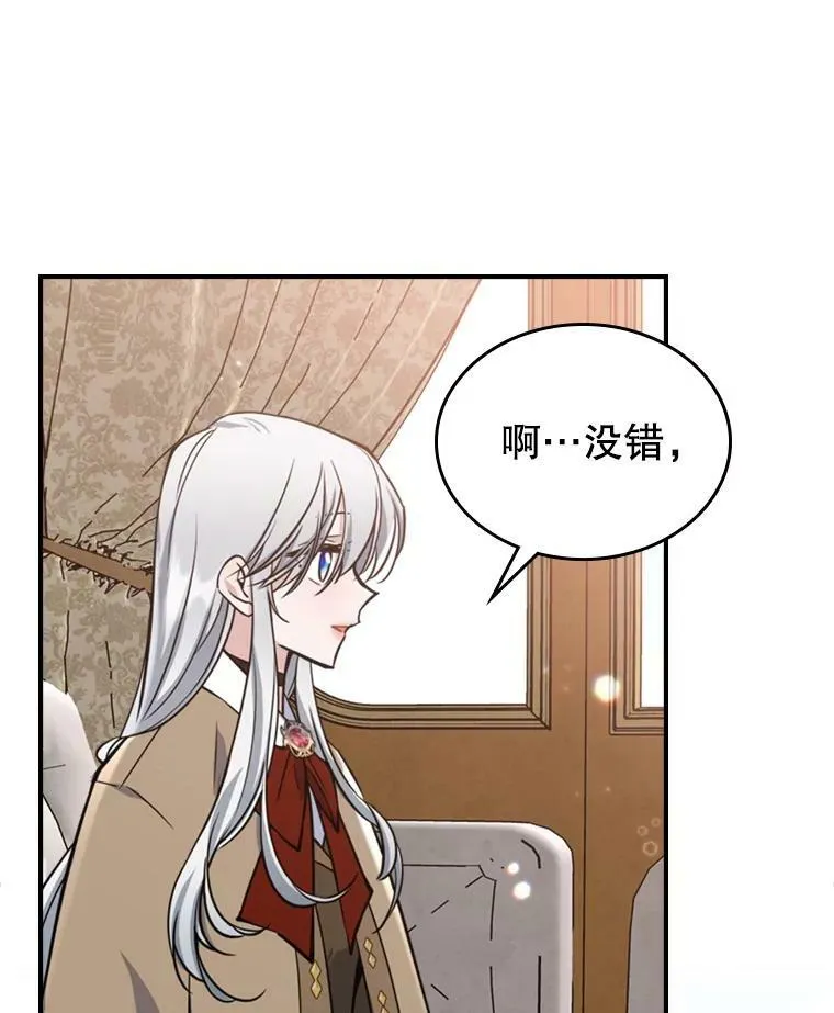 23.初吻94