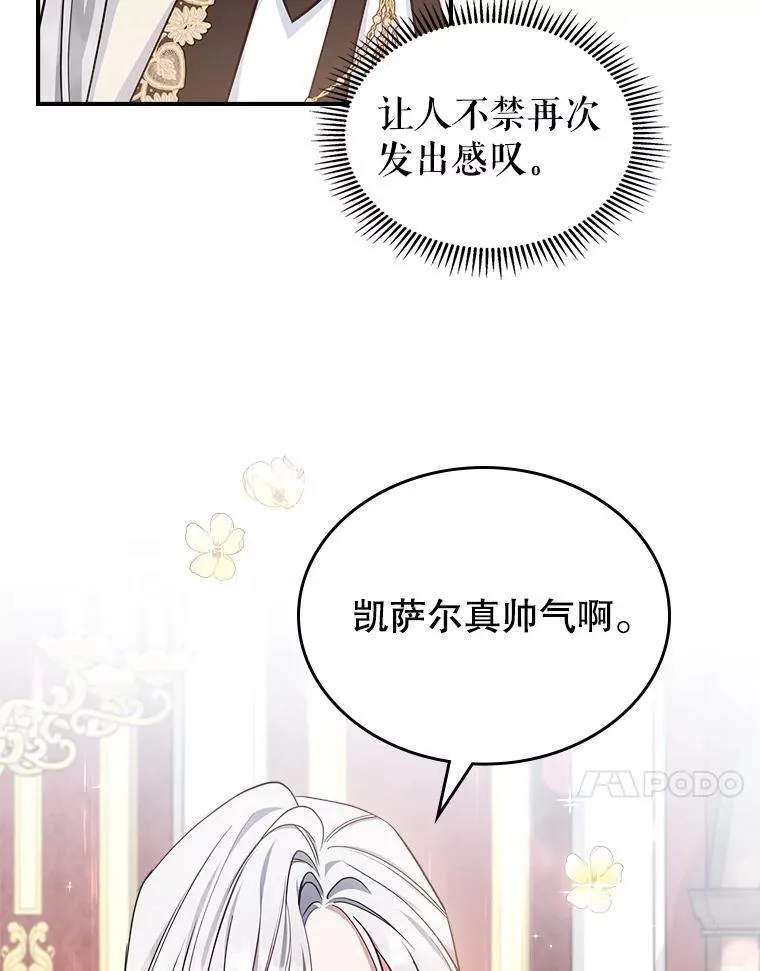 49.备战派对70