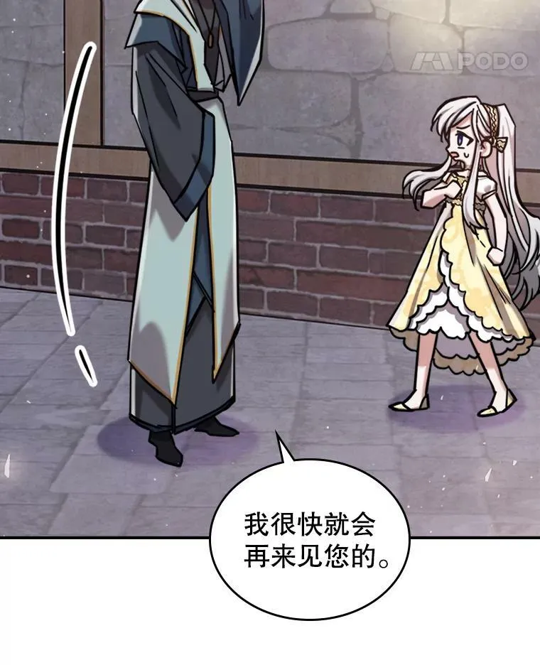 9.夏至庆典78
