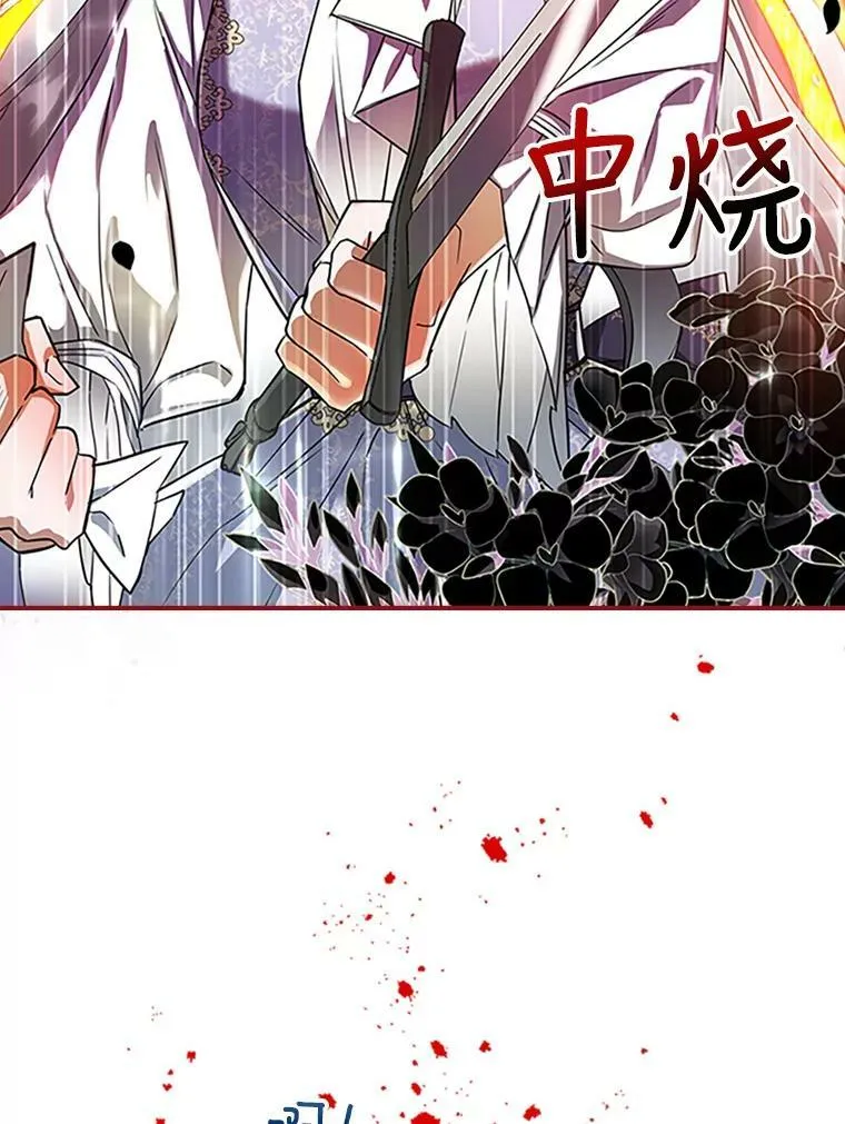 27.花环45
