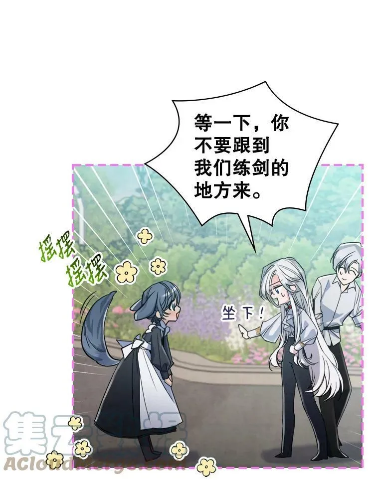 14.重逢12