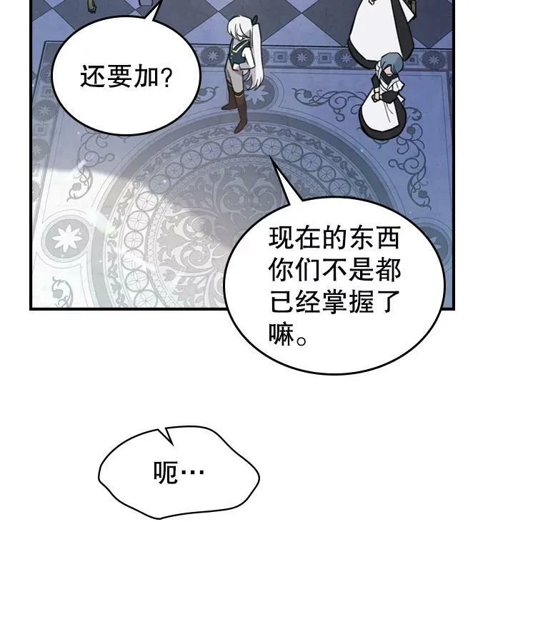 17.嫉妒8
