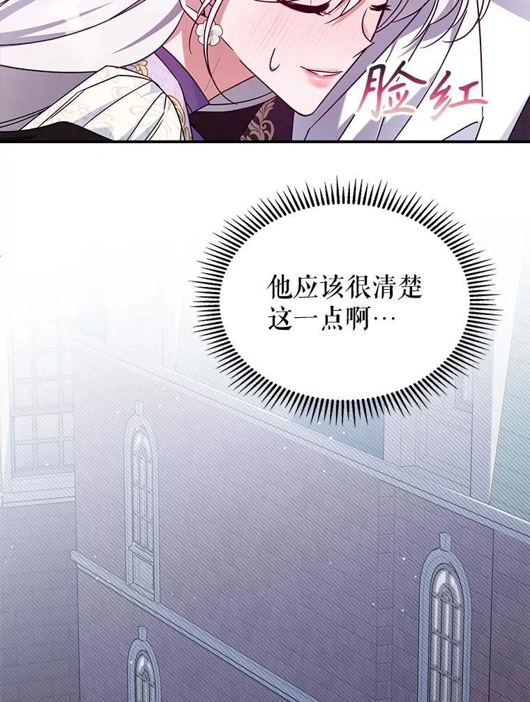 54.该聊什么？81