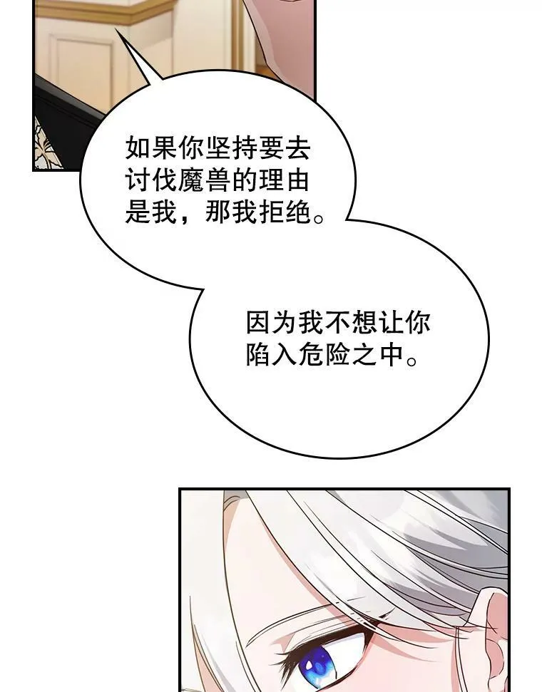 35.挑选人员18