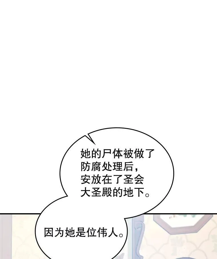 62.找到线索30