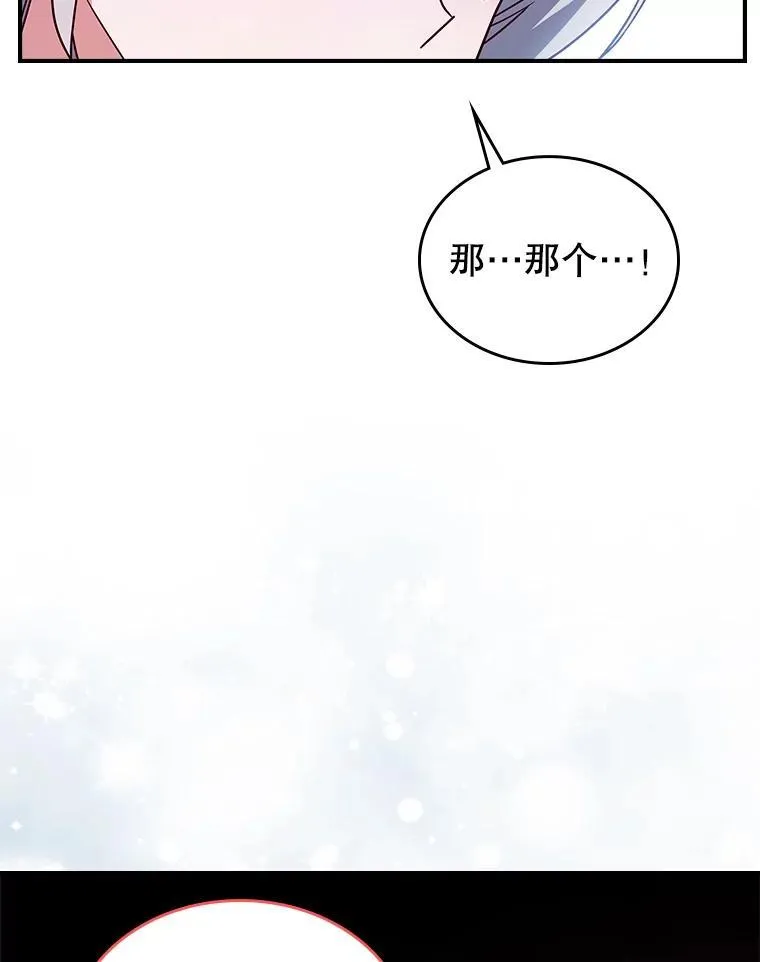 53.开始第一次约会18
