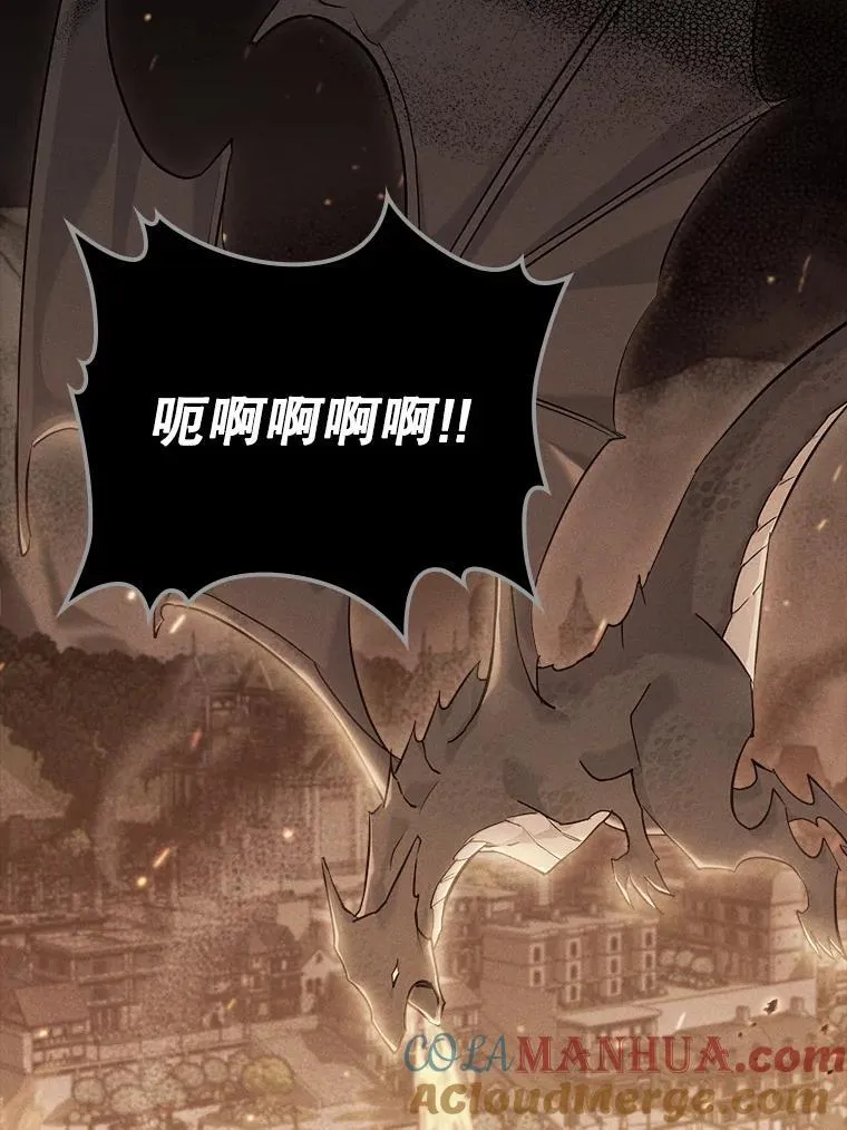 44.返回首都69
