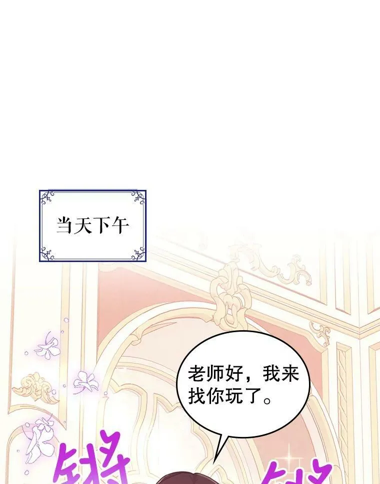 21.生日礼物11