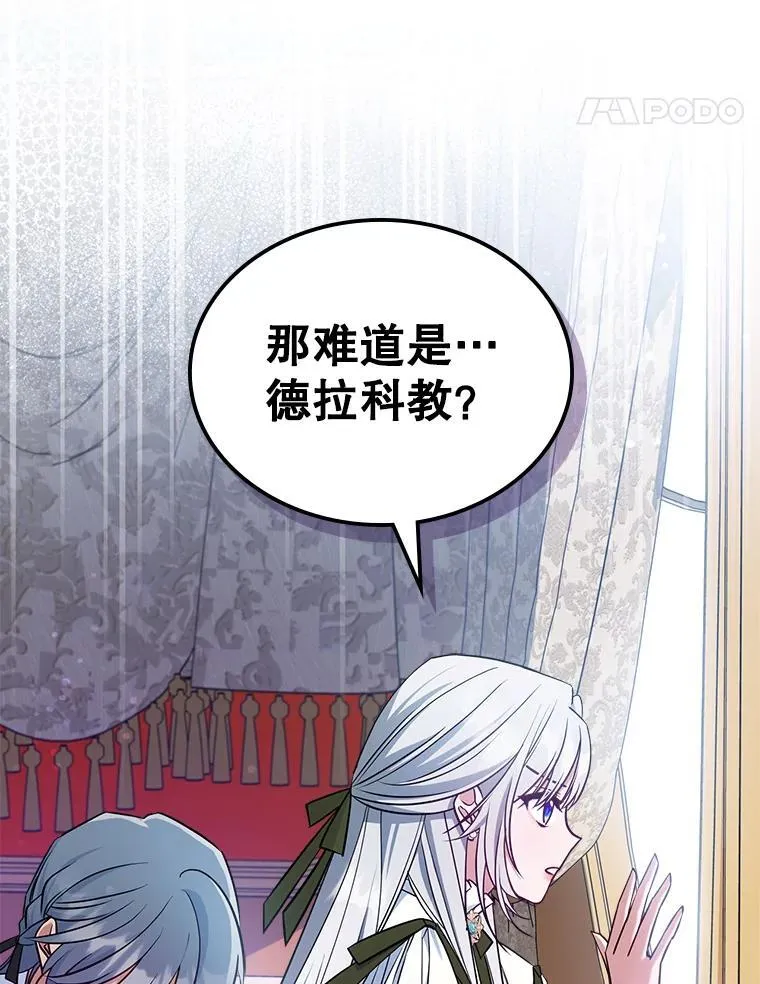 44.返回首都44