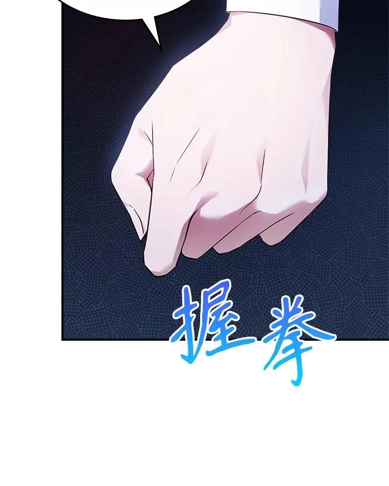 65.中毒？14