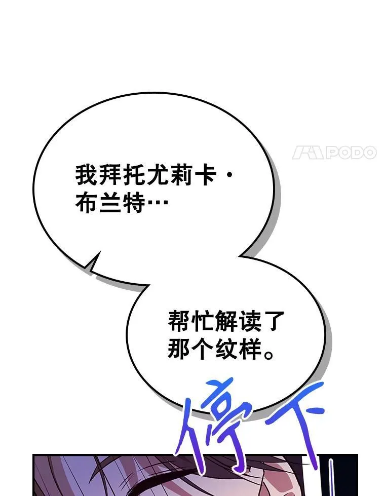 61.暴露行踪97