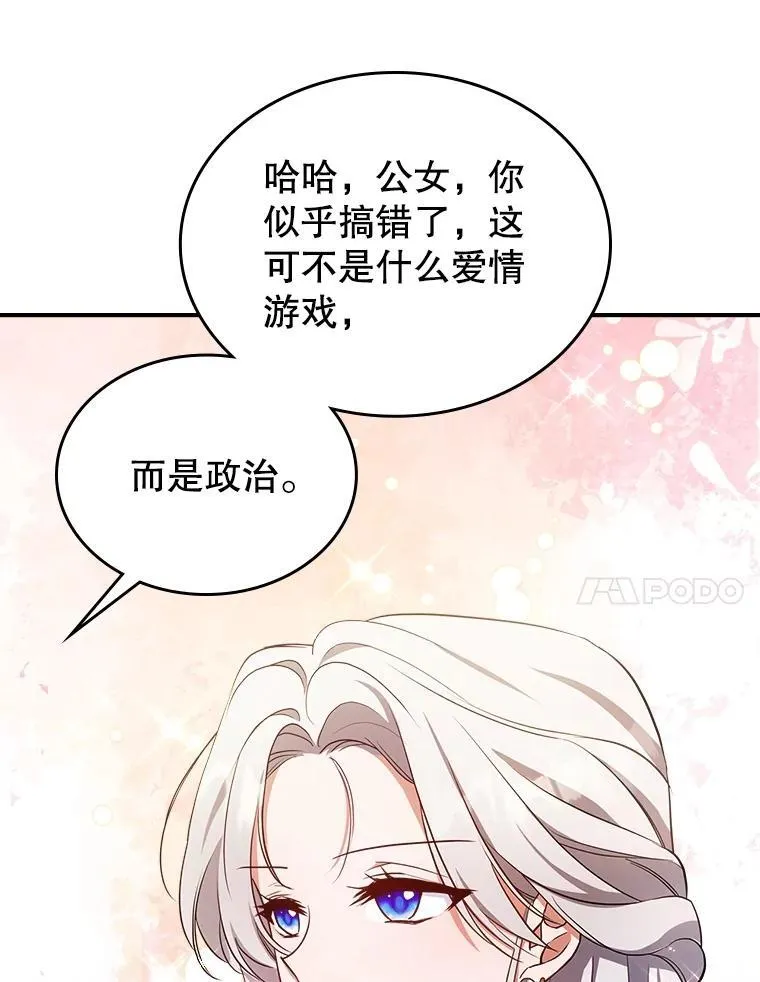 56.哥哥被软禁66