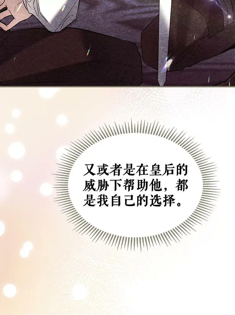 29.决心帮助49
