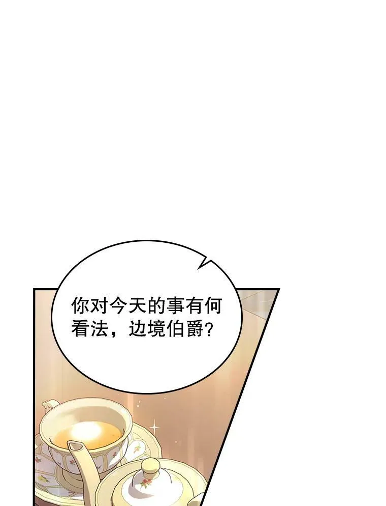 37.龙被复活了？19