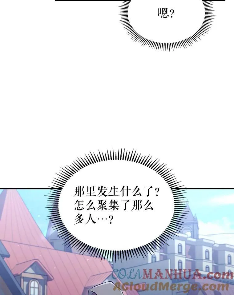 44.返回首都36