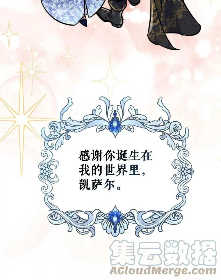20.为我而生81