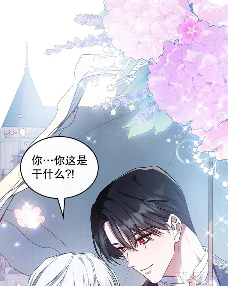 54.该聊什么？3