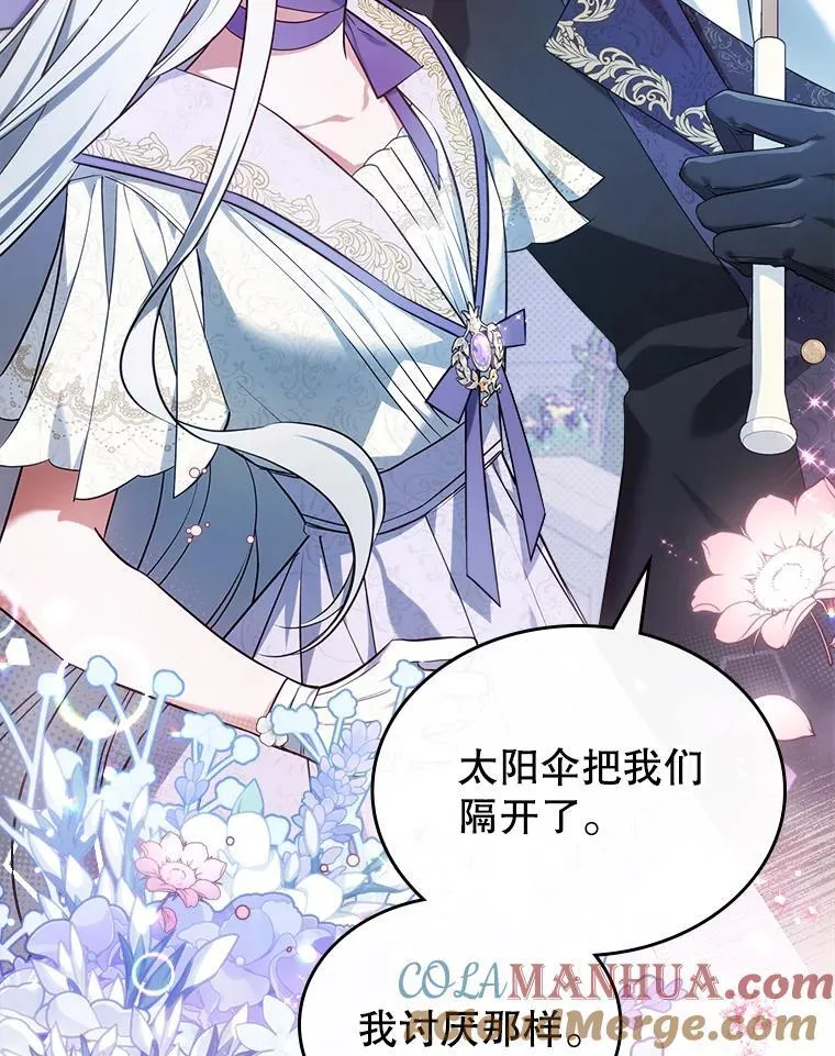 53.开始第一次约会92