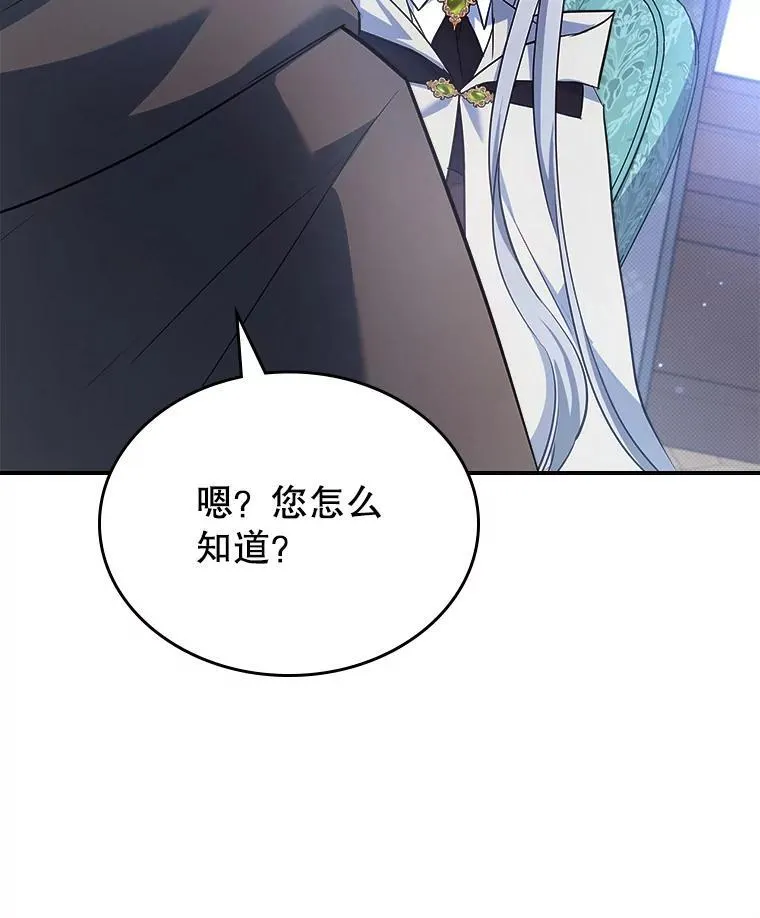 61.暴露行踪114