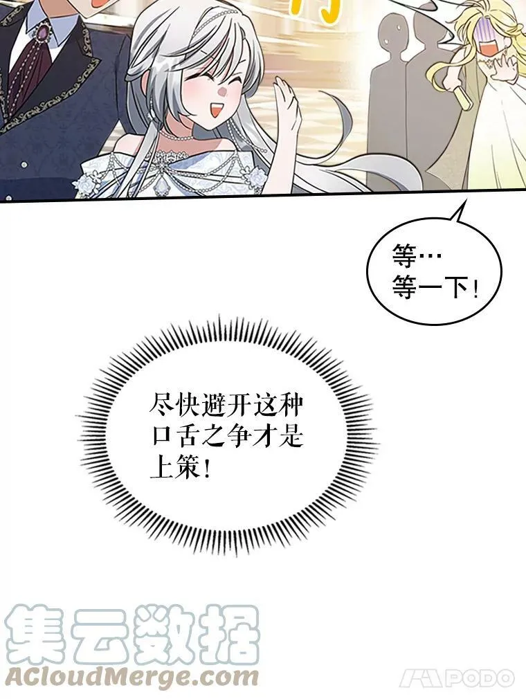 30.生日派对60