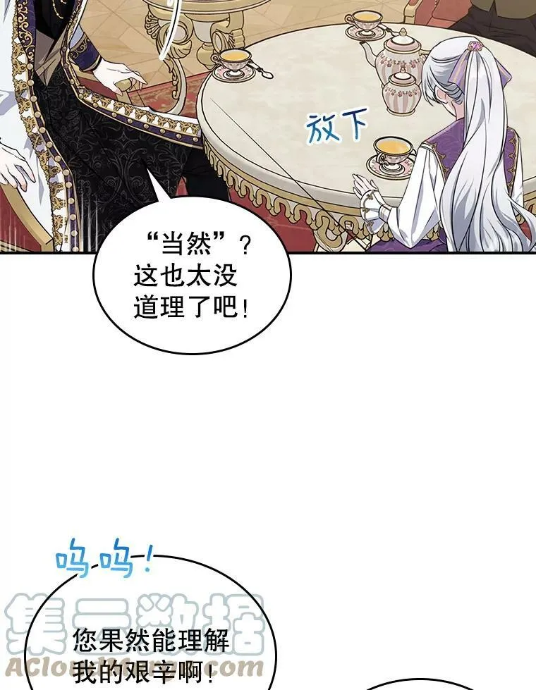 22.意外碰撞72