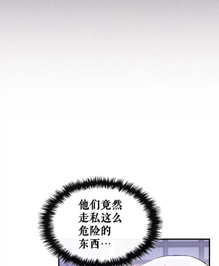 62.找到线索86