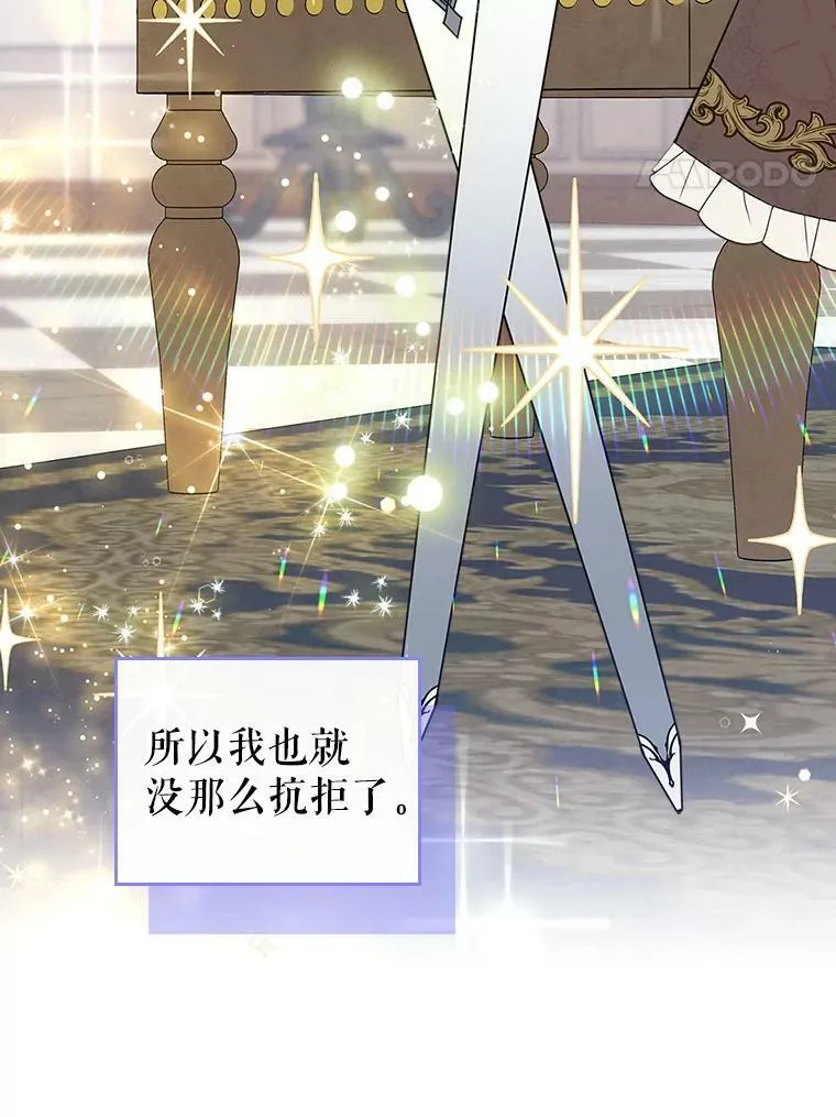 33.前往首都99